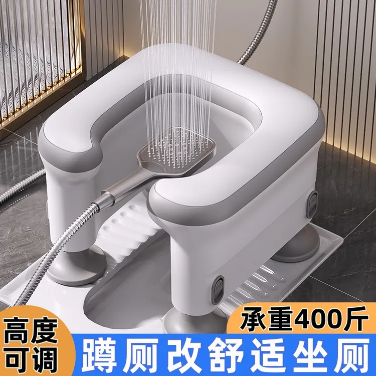 孕晚期马桶凳老年人坐便器移动马桶成人专用蹲便凳子女士蹲坑神器