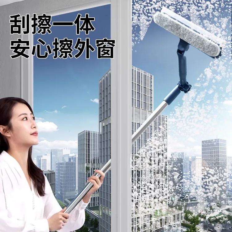 玻璃清洁器多功能免拆洗纱窗清洁刮擦窗三合一伸缩款高层擦玻璃刮