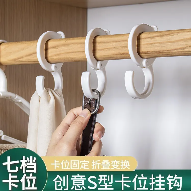S型挂钩S钩衣柜挂衣帽挂包包钩宿舍防风勾圆杆子上的吊钩子扣挂钩
