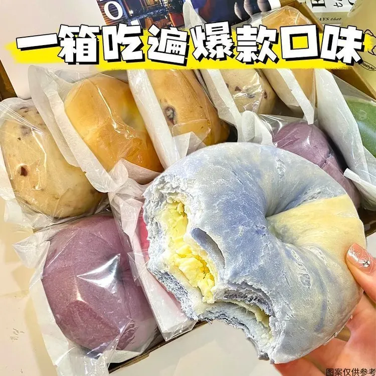 【多口味】全麦贝果面包0蔗糖夹心欧包多口味粗粮面包学生健身早餐