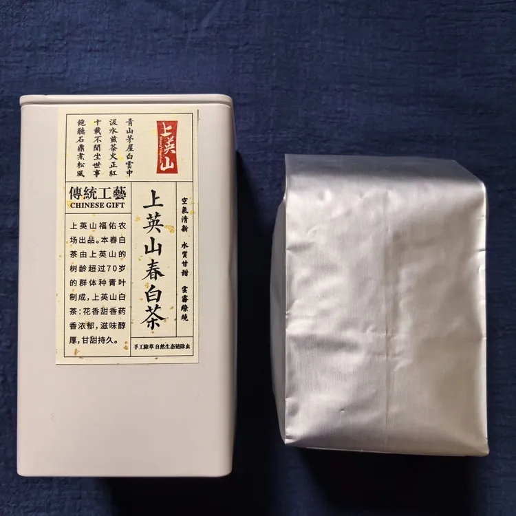 上英山白茶，大白/二白