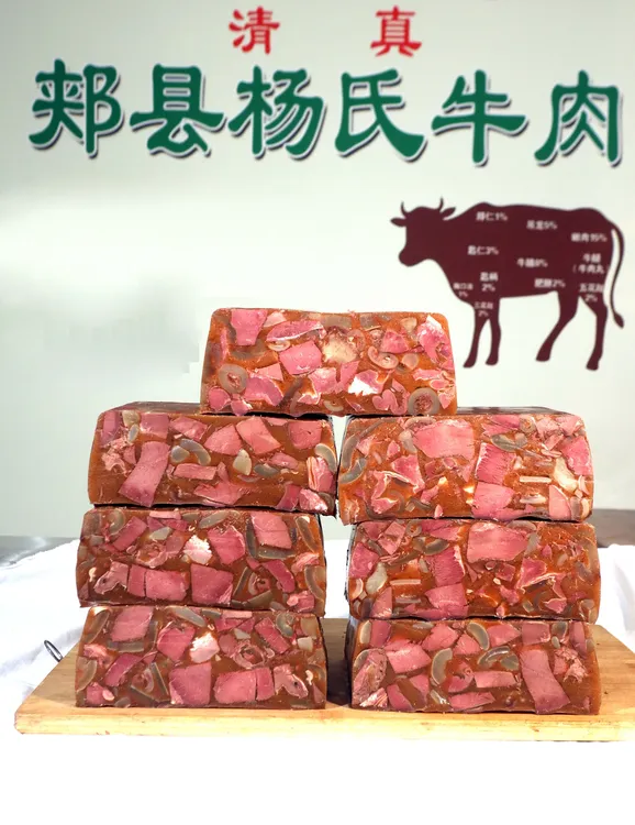 清真五香牛杂垛子肉有筋有肉开袋即食老少皆宜