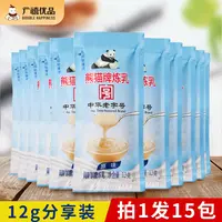 广禧优品熊猫炼乳12g条装家用蛋挞馒头面包奶茶烘焙调制炼奶商用