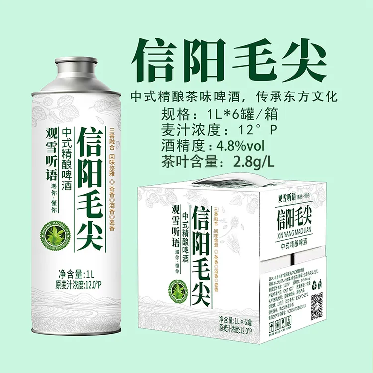 观雪听语信阳毛尖中式精酿啤酒 茶啤1L*6 整箱装