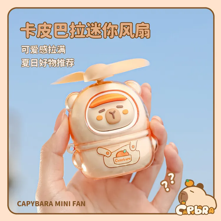 新款卡皮巴拉迷你小风扇USB充电露叶便携学生少女心卡通手持风扇
