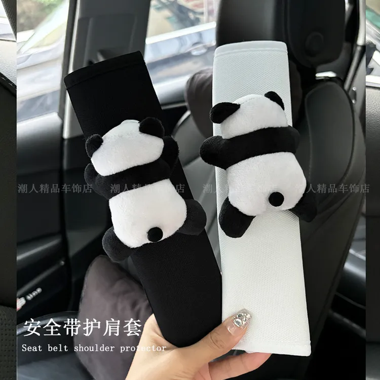 车载安全带护肩套黑白熊猫汽车护肩套可爱一对防勒儿童保护套装饰