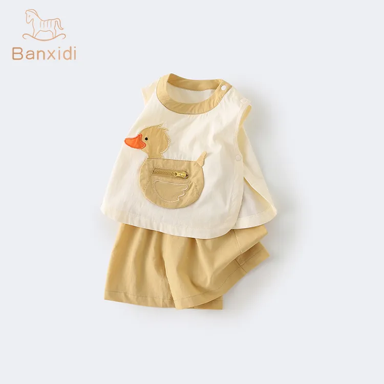 班喜迪男童套装2025新款帅气宝宝无袖背心儿童薄款裤子夏季婴儿服