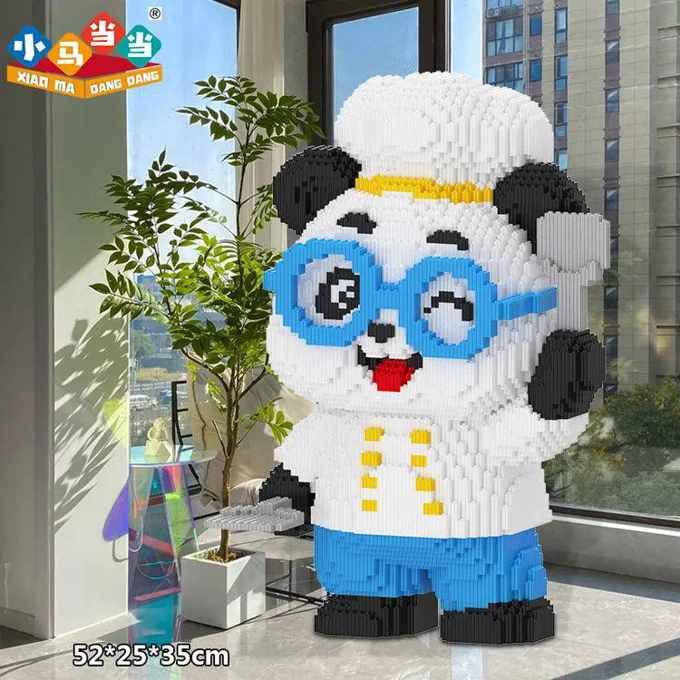 52cm超大熊猫厨师-0.8大颗粒益智积木玩具亲子拼装女孩礼物摆件生