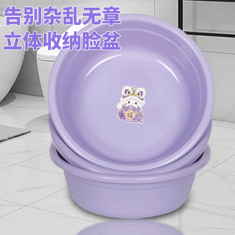 玉桂兔卡通脸盆大号加厚宿舍塑料洗衣盆家用学生宿舍洗脸盆军训