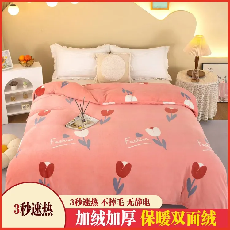 秋冬新款加厚牛奶绒被套无静电保暖加绒被罩单双人柔软高档双面绒