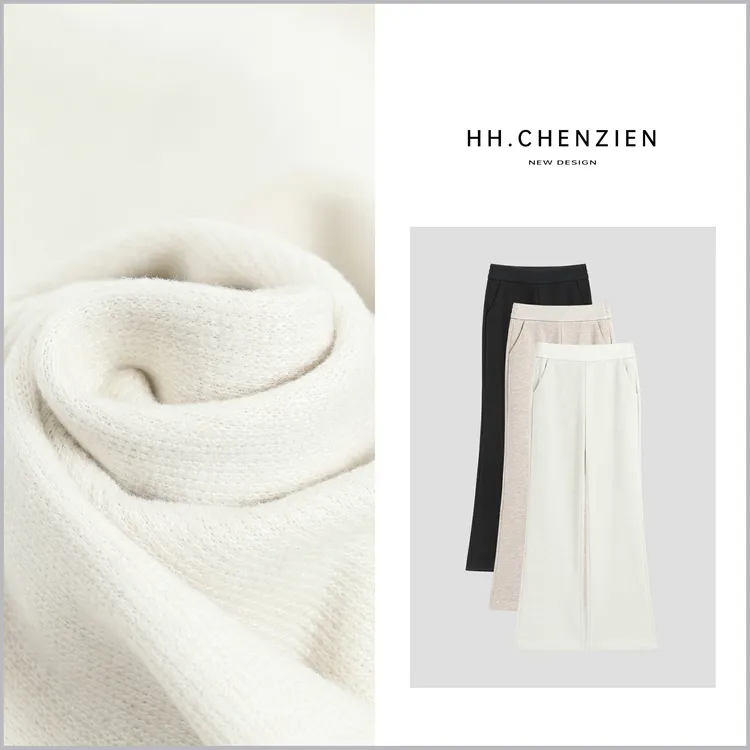 【我是露露】“超模筒喇裤”冬季新款腰头弹力设计显瘦直筒微喇裤子