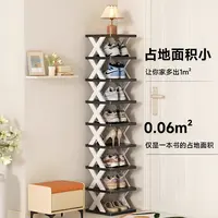 【福利品一人限一单】鞋架家用门口多层塑料鞋柜收纳儿童鞋架宿舍