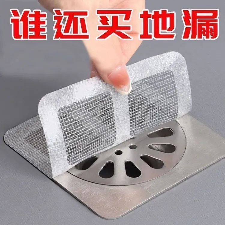 水槽过滤网防堵洗碗池10只卫生间地漏贴地漏水池浴室洗菜盆