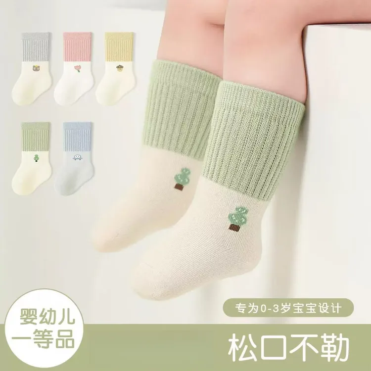 宝宝袜子春秋新生婴儿袜子0-5岁儿童中筒袜可爱拼色a类卡通婴幼童