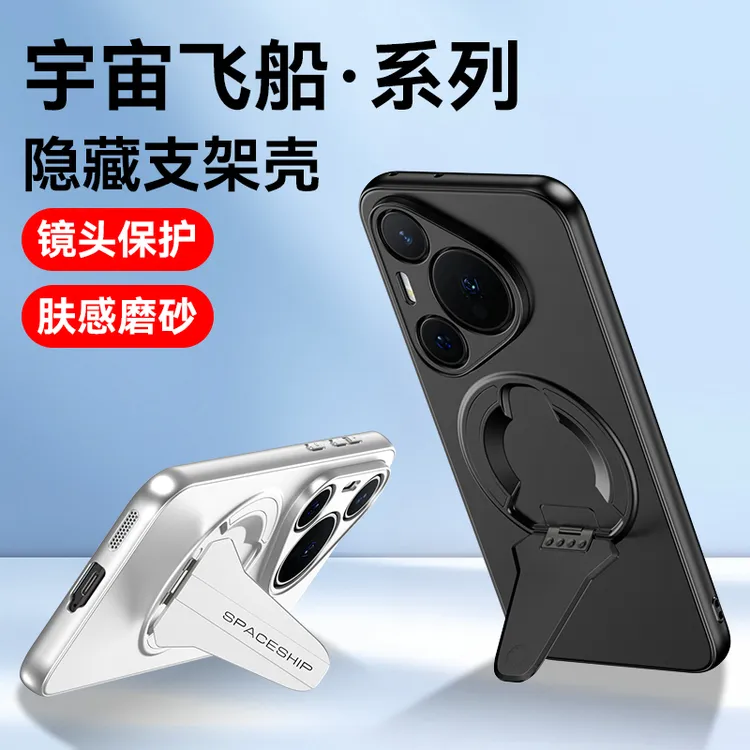 适用华为Pura80pro手机壳商务男磨砂pura70pro+磁吸支架防摔外壳