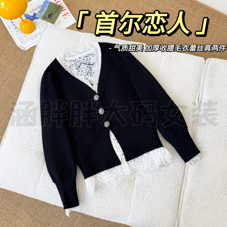【涵胖胖新品】首尔恋人~加厚收腰毛衣蕾丝真两件YLM267