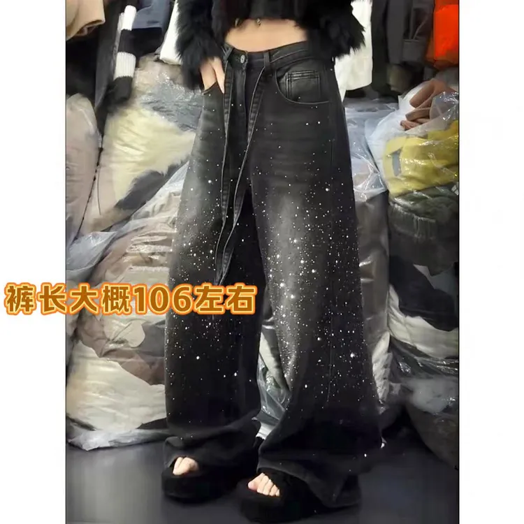 亮晶晶烫钻洋气弹力腰头牛仔阔腿裤