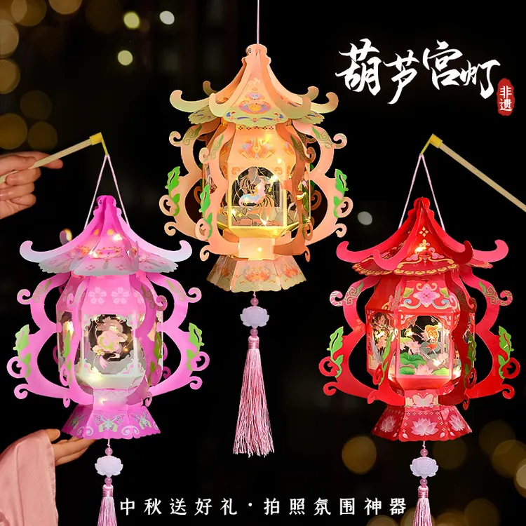 2025新款古风灯笼diy中秋花灯儿童卡通发光手提手工传统立体宫灯