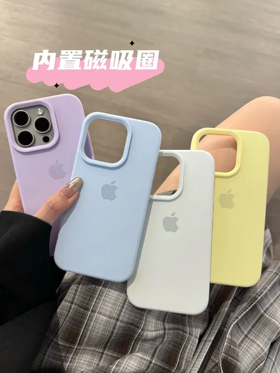 内置磁吸款大孔液态硅胶适用苹果17promax磁吸包按键16纯色防摔15