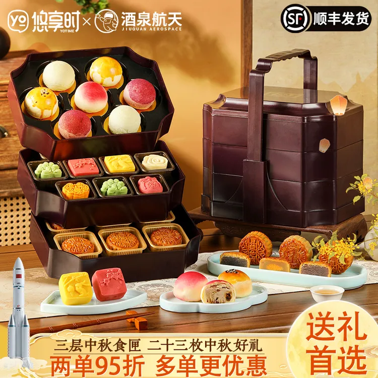 悠享时高档月饼金秋广式月饼传统中式糕点礼盒装中秋节送长辈礼品