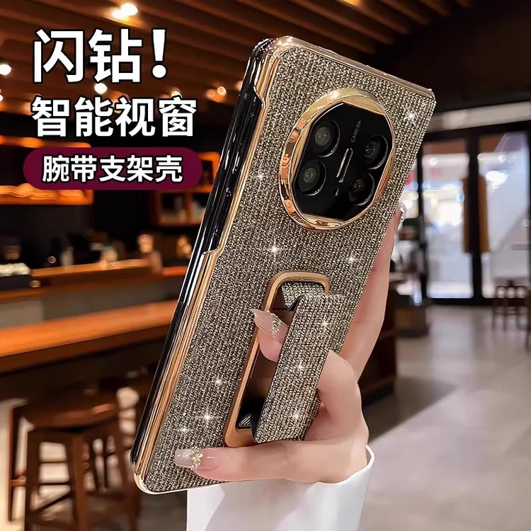 旋转腕带支架适用华为matex6x7手机壳折叠屏女款网红闪钻翻盖全包