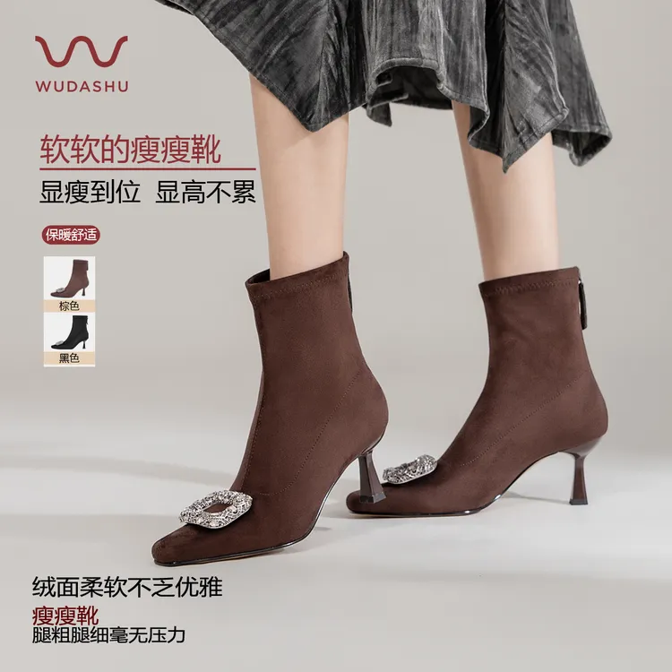 吴大叔秋冬新款瘦瘦靴女气质款百搭女靴方头细跟靴子高跟TF132072