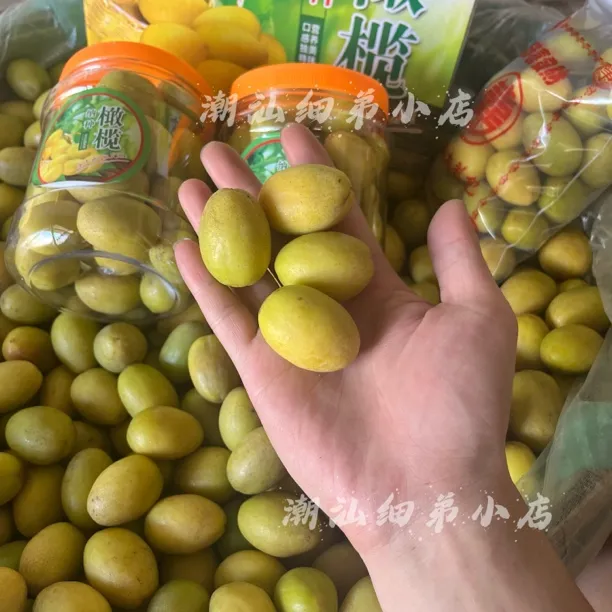 金灶本地纳种橄榄 肉厚多汁 生吃回甘少渣 新鲜现摘 一斤装