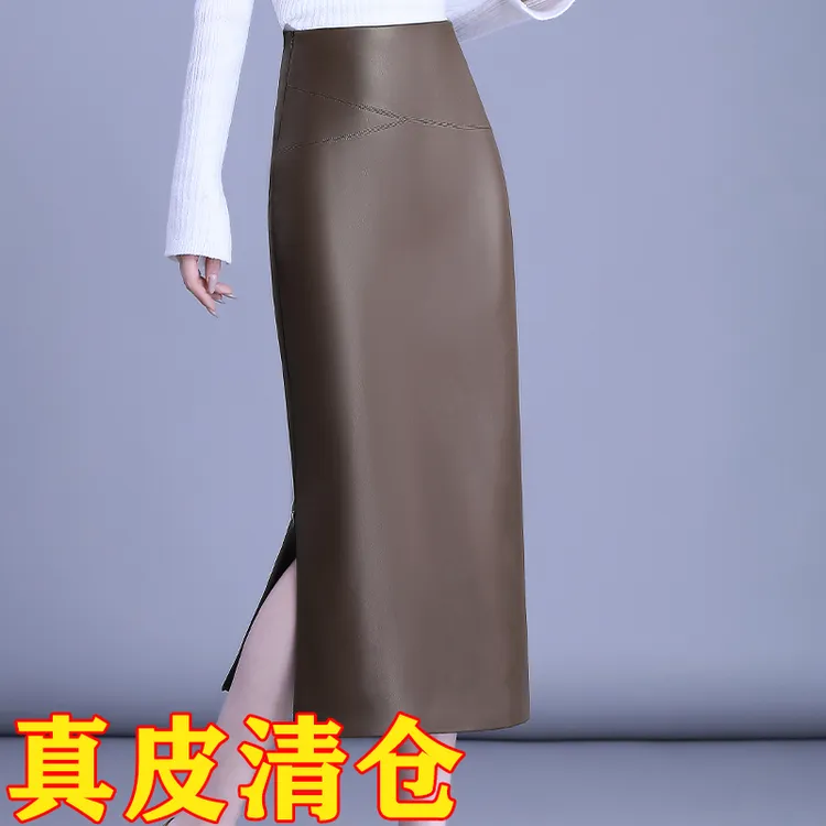海宁真皮皮裙女士半身裙秋冬新款高腰显瘦包臀裙时尚开叉羊皮长裙