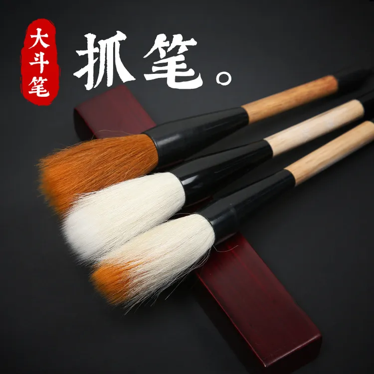 毛笔大字笔对联斗笔抓笔大毛笔提斗狼毫兼毫羊毫对联专业书法创作