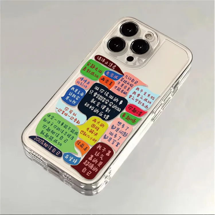 请停止焦虑适用于苹果iPhone15/16promax华为手机壳13防摔x透明xr