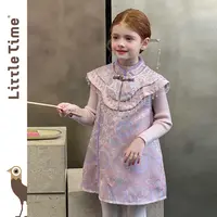 littletime女童旗袍2025秋冬新款儿童新中式国风连衣裙女宝礼服裙