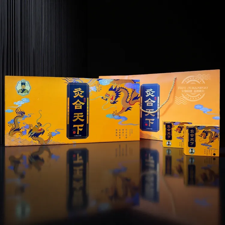 灸合天下龙版（粗支）整条，珠海源头工厂顺丰包邮