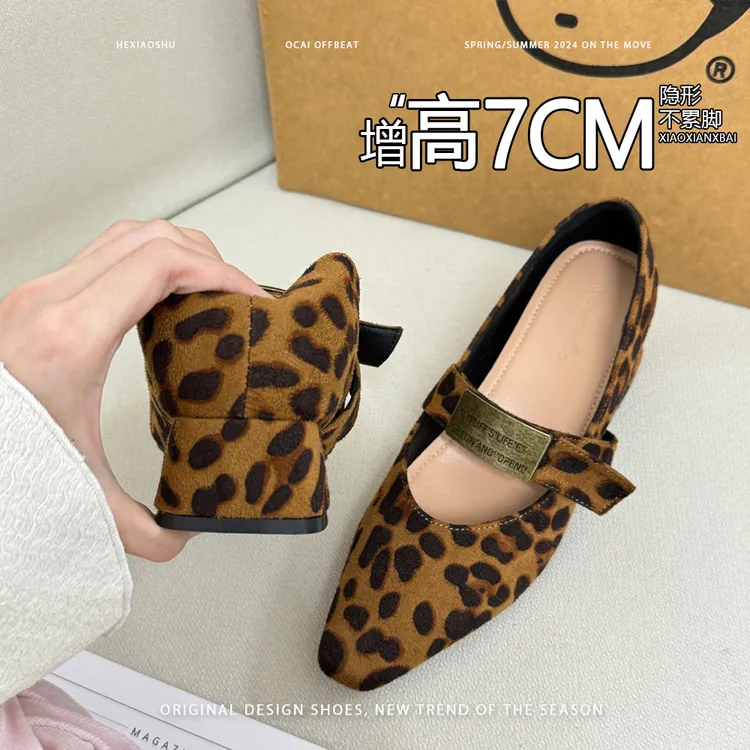 【JTG&SHOES 官方正品】小个子内增高7cm潮方头豹纹绒面粗跟高跟