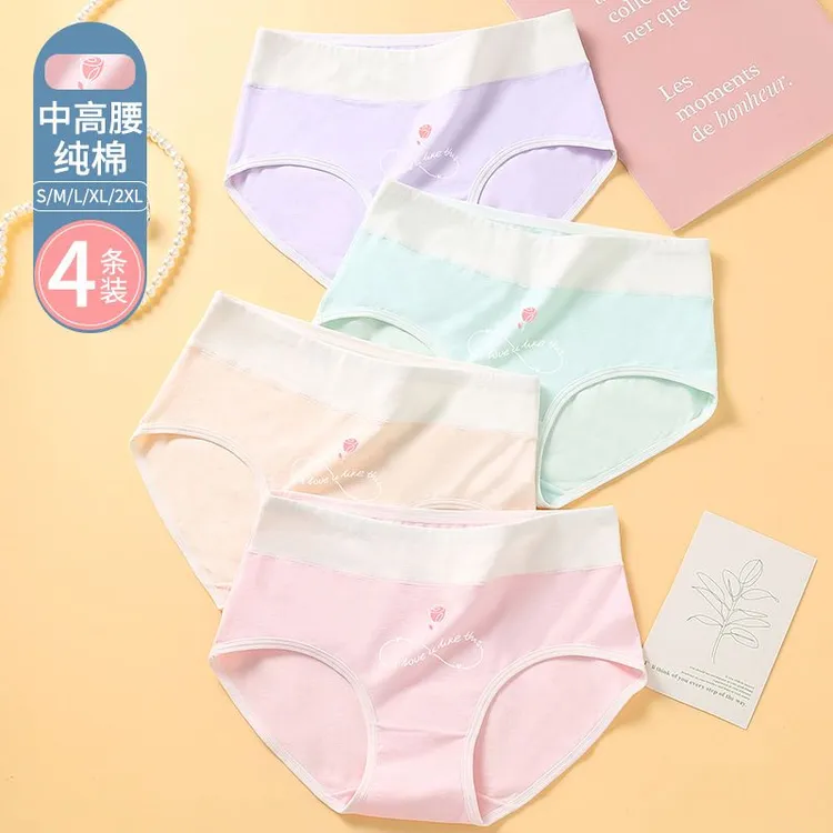少女内裤纯棉10A抗菌中高腰小学初高中女生三角裤发育青春期短裤