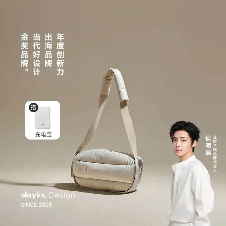 【大促价】olayks立时暖暖包石墨烯暖手包配充电宝USB充电发热包商品图