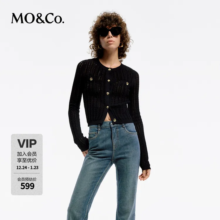 MOCO春醋酸混纺设计感镂空雕花金扣针织开衫MBD1CAR038