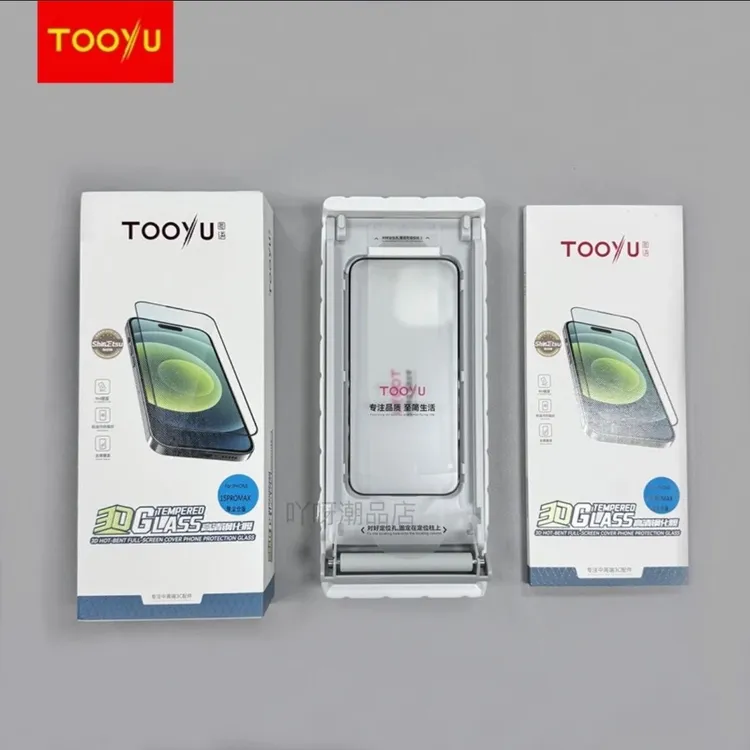 图语3D热弯全胶无尘仓苹果15ProMax3D热弯全胶曲面高清钢化手机膜