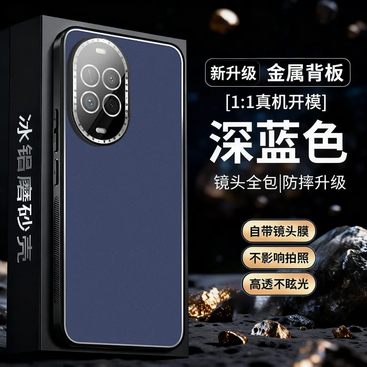 金属磨砂适用华为nova14活力版手机壳镜头全包防摔保护套超薄防滑
