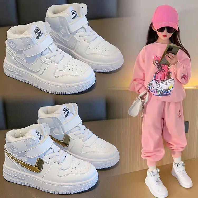 儿童鞋子女孩女童小白鞋秋冬款加绒男童高帮运动鞋中大童二棉板鞋