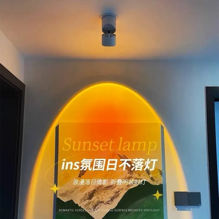 夕阳红射灯明装走廊过道日不落射灯2025嵌入式网红射灯卧室氛围灯