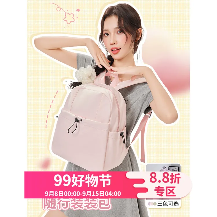IEF/爱依服双肩包2025新款简约纯色旅游轻便户外大容量百搭背包