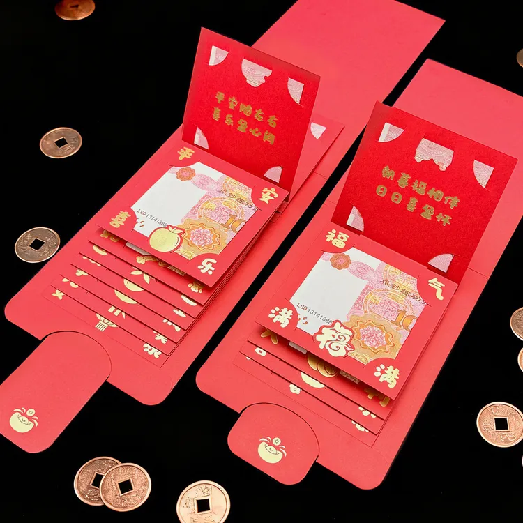 2026马年谷子动漫周边卡折叠红包新款翻翻红包新年创意卡通利是封