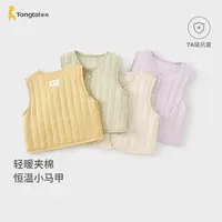 童泰婴儿马甲秋冬季夹棉男女宝宝衣服背心坎肩马夹外出上衣