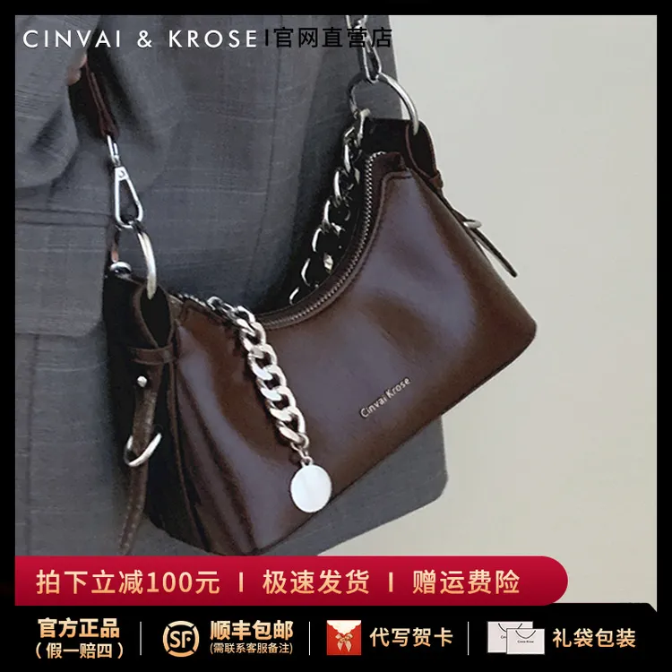 【CinvaiKrose官方正品】包包女士2025新款高级感百搭斜挎包腋下包