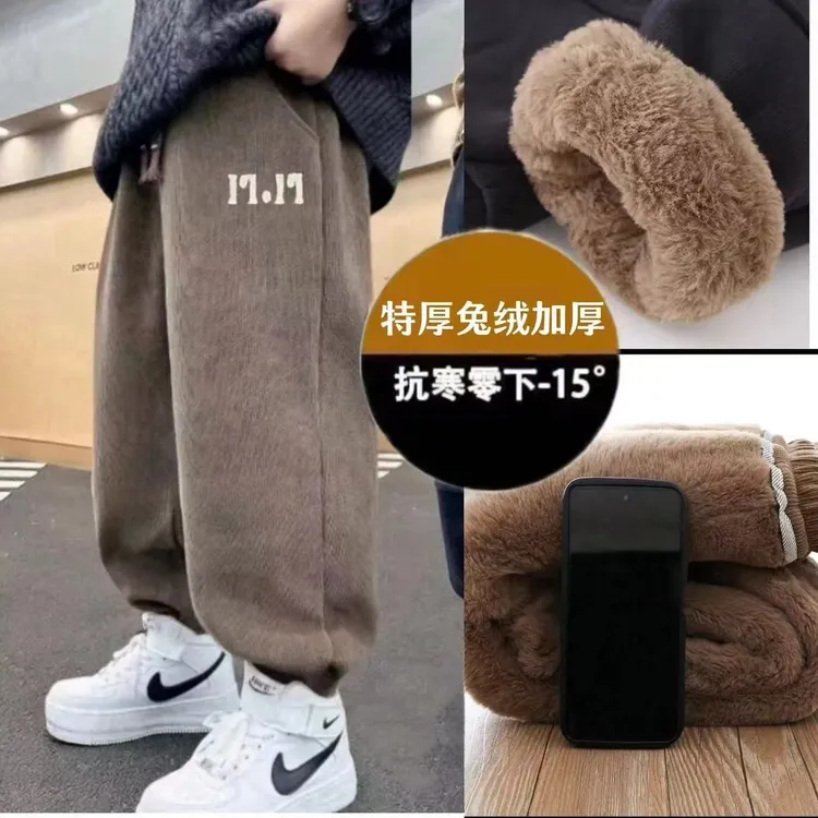 【特厚仿兔毛】中大童防兔毛男女童裤子儿童冬季休闲长裤男孩长裤