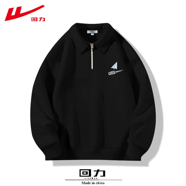 回力秋冬季宽松时尚百搭上衣薄款加绒长袖翻领卫衣男女新款潮流装