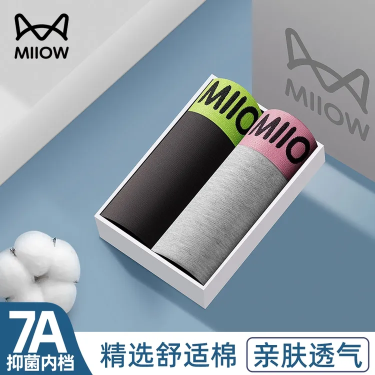 猫人男士内裤男纯棉四角裤透气男生平角裤衩全棉抑菌大码短裤男款