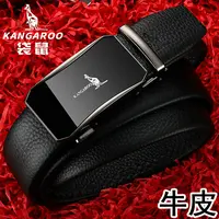 KANGAROO/袋鼠男士皮带牛皮皮带时尚百搭高档商务韩版潮流裤腰带
