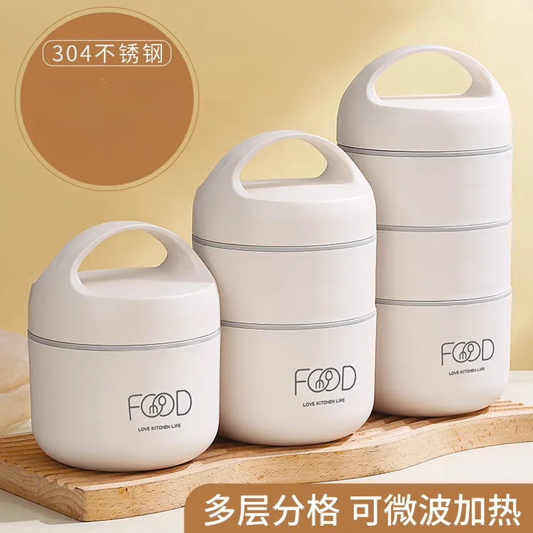 不锈钢学生便携打包饭盒保温家用上班族汤杯早餐盒外带