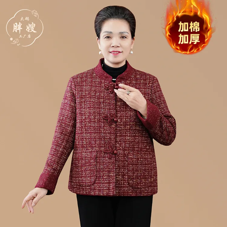 妈妈装秋季新中式立领加棉加厚款毛呢外套阔太太时髦女装保暖上衣